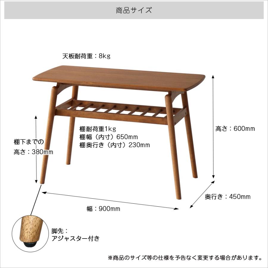 テーブル ソファテーブル リビングテーブル センターテーブル ハイ 木製 幅90奥行45高さ60 棚 High Table norton T-3648｜koti｜17