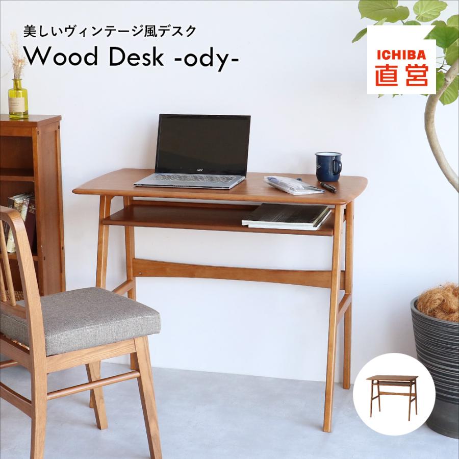 ICHIBA デスク机 作業机 省スペース コンパクト ヴィンテージ ICHIBA デスク机 作業机 省スペース コンパクト ヴィンテージ
