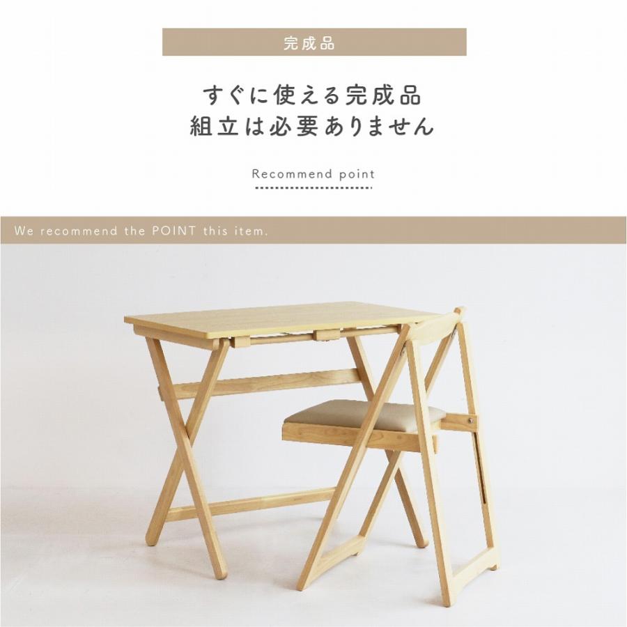ICHIBA デスク チェア セット 木製 折りたたみ テーブル 椅子