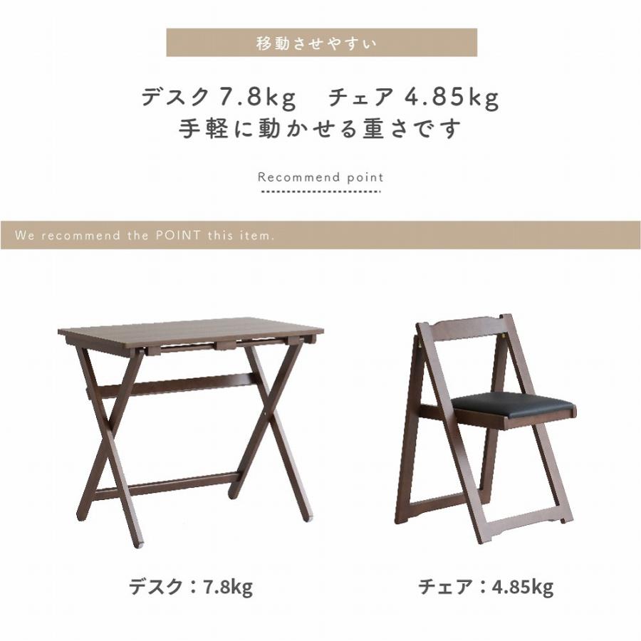 ICHIBA（市場） デスク チェア セット 木製 折りたたみ テーブル