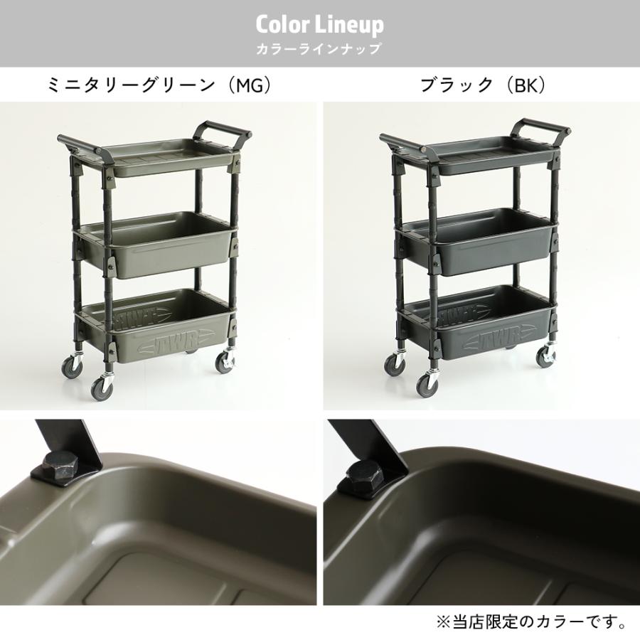 ICHIBA（市場） ワゴンラック ツールワゴン ロイヤル 1浅2深 ワゴン