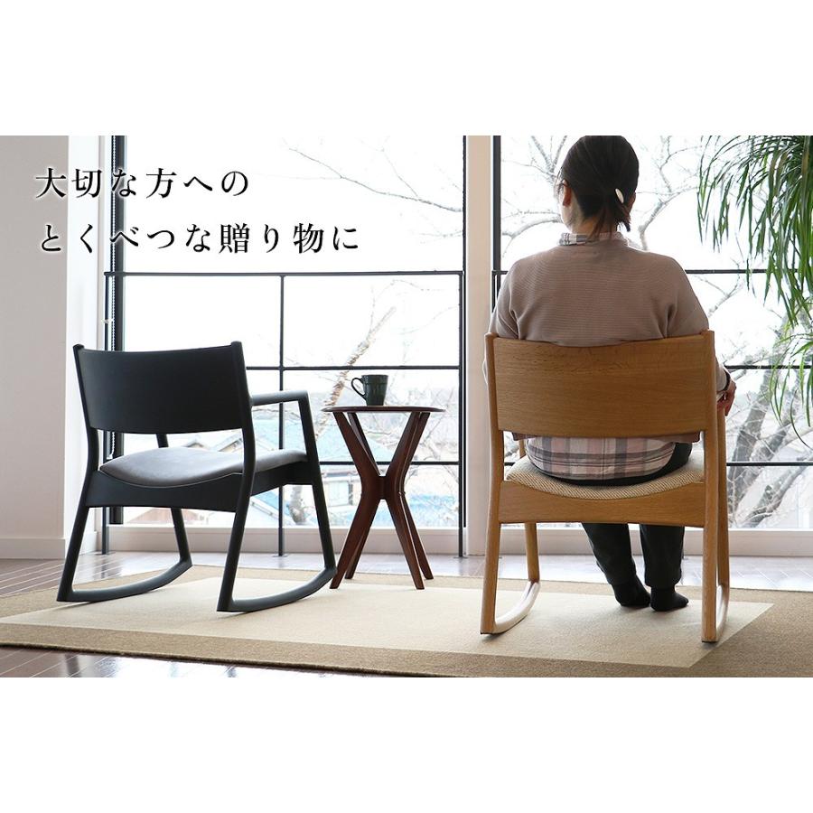 ICHIBA（市場） 国産 ロッキングチェア プレゼント 贈り物 敬老の日