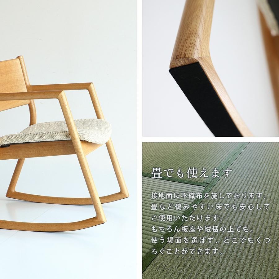 ICHIBA（市場） 国産 ロッキングチェア プレゼント 贈り物 敬老の日