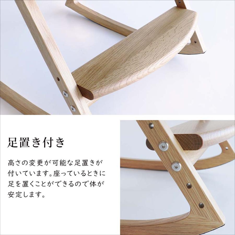 爆買 ロッキングチェア 無垢 合成皮革 座面高46cm U-la 足置き 高さ調整 日本製 飛騨 完成品 UL-RDCS2 UL-RDCS-N-LRG | ICHIBA | 07