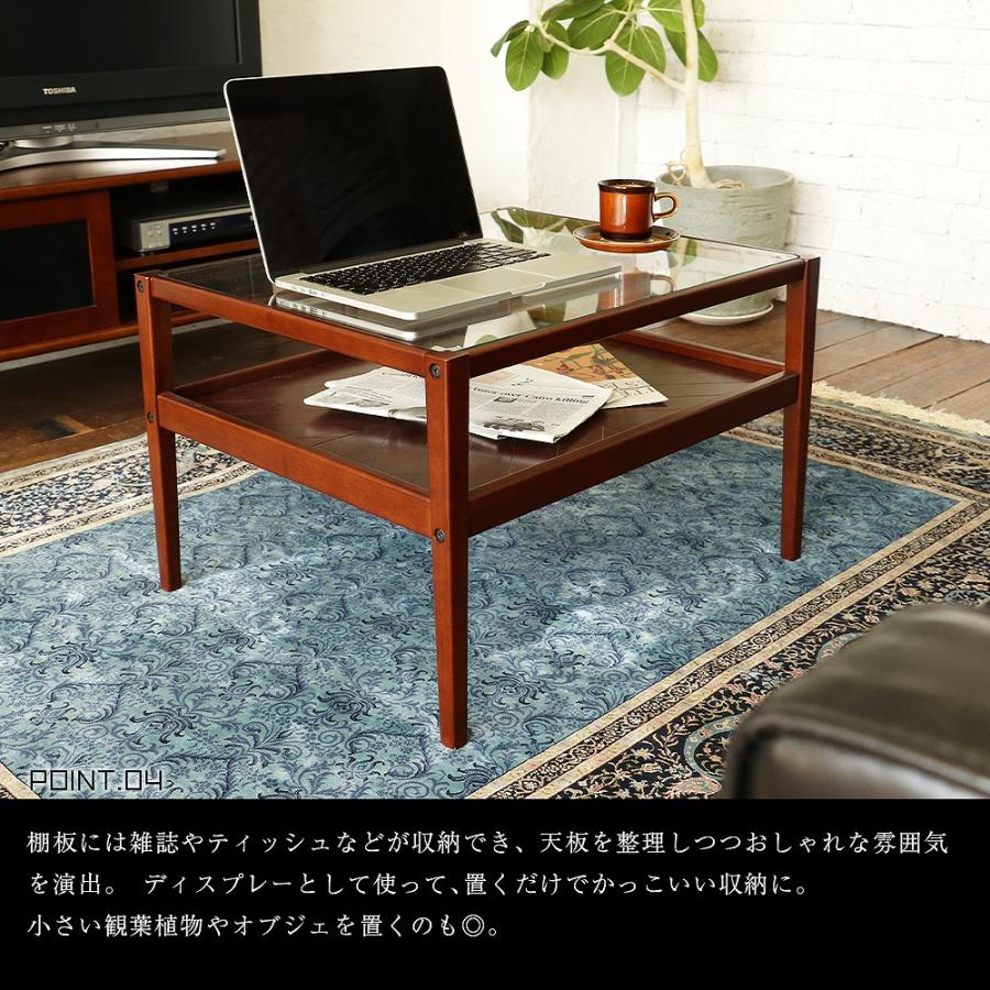 ICHIBA（市場） ミッドセンチュリー ローテーブル センターテーブル 棚