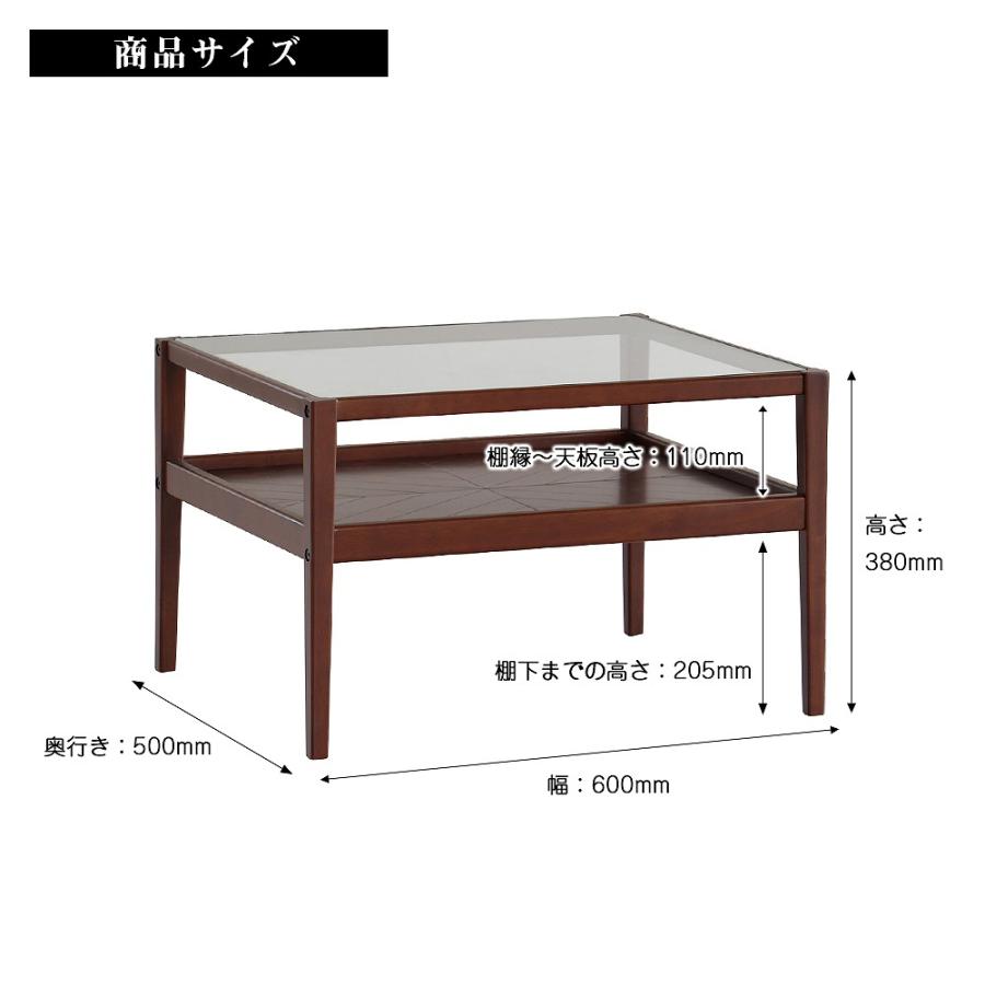 ICHIBA（市場） ミッドセンチュリー ローテーブル センターテーブル 棚