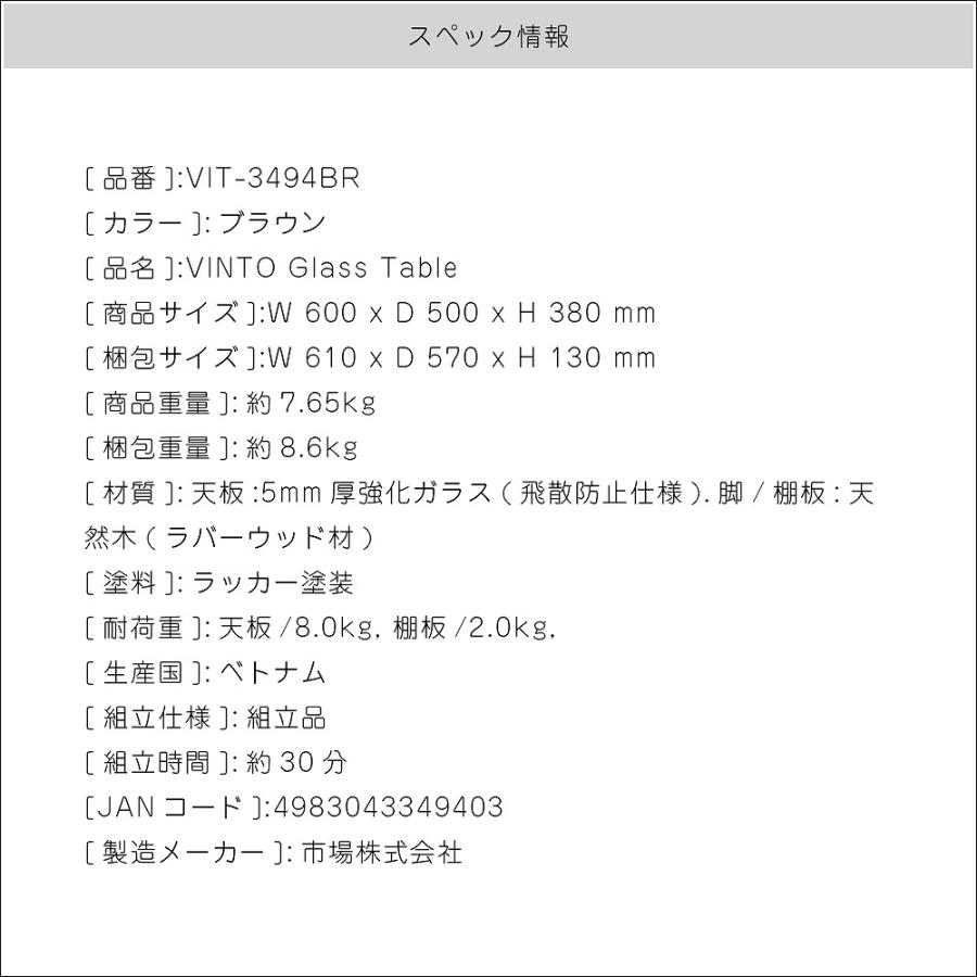 ICHIBA（市場） ミッドセンチュリー ローテーブル センターテーブル 棚