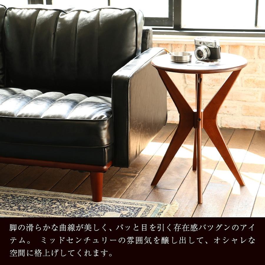 ICHIBA ミッドセンチュリー サイドテーブル ソファテーブル