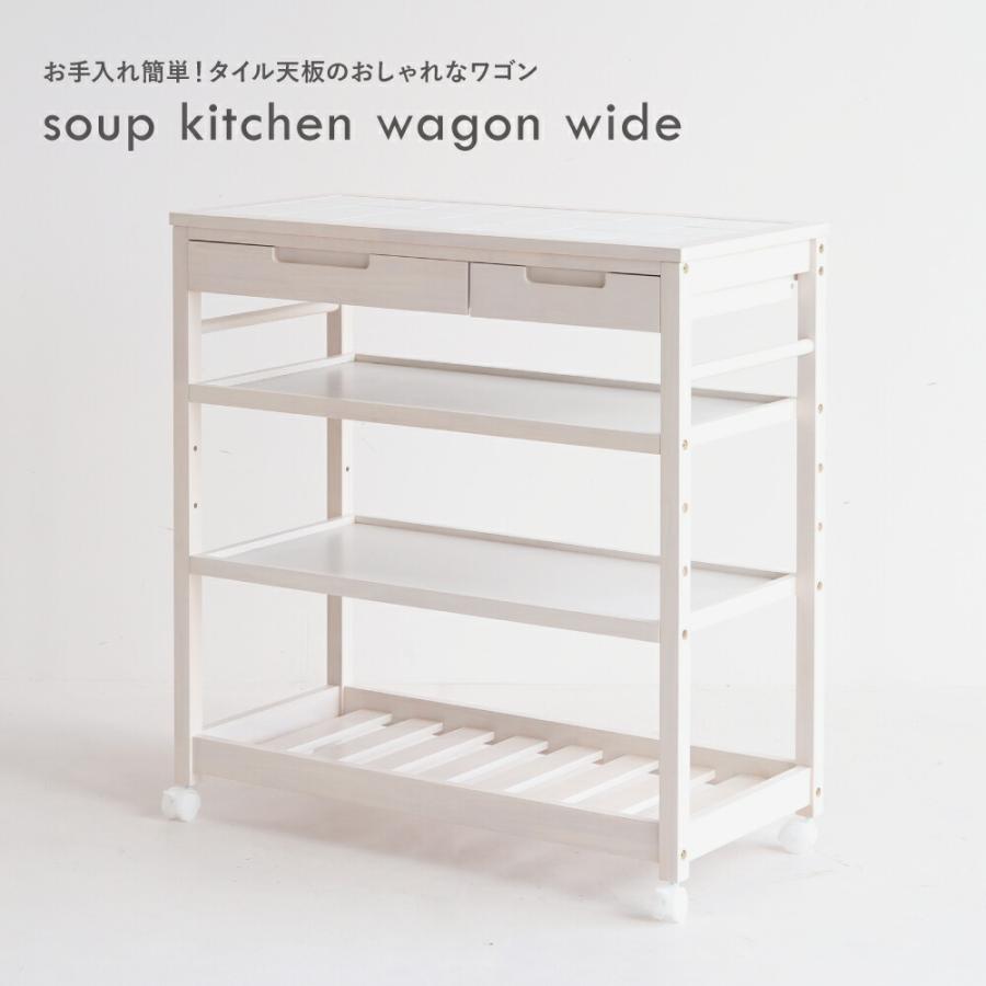 ICHIBA（市場） キッチンワゴン ワゴン スリムワゴン キャスター付き