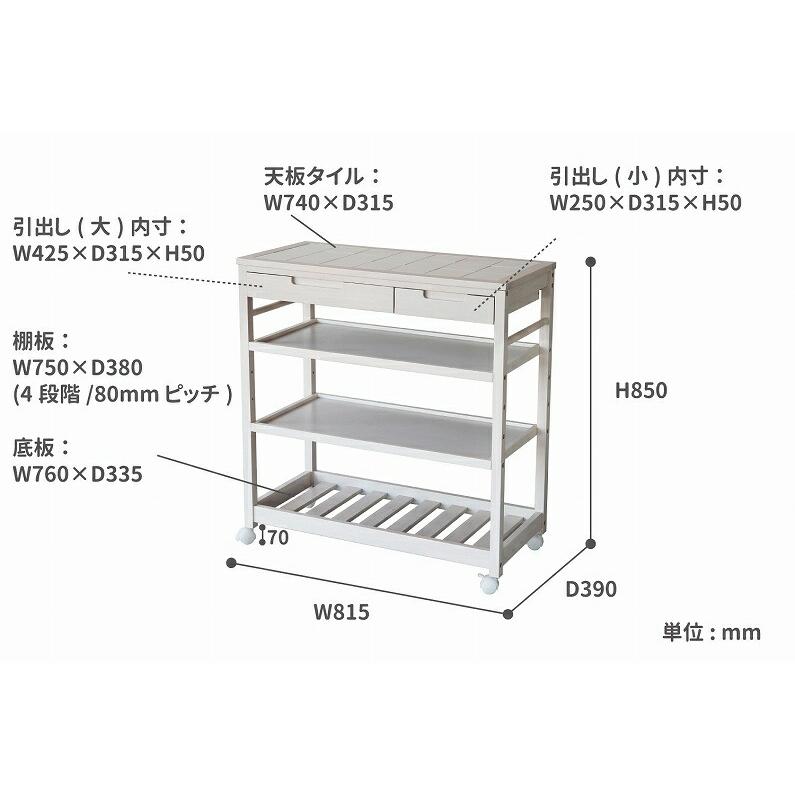 ICHIBA（市場） キッチンワゴン ワゴン スリムワゴン キャスター付き