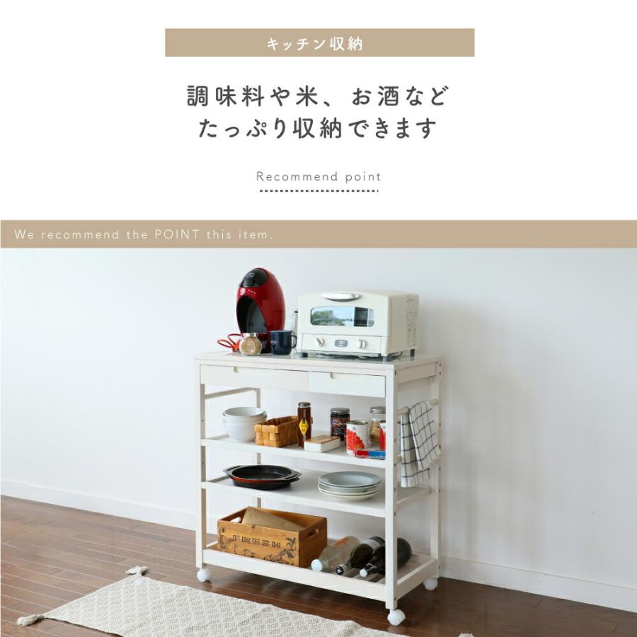 ICHIBA（市場） キッチンワゴン ワゴン スリムワゴン キャスター付き
