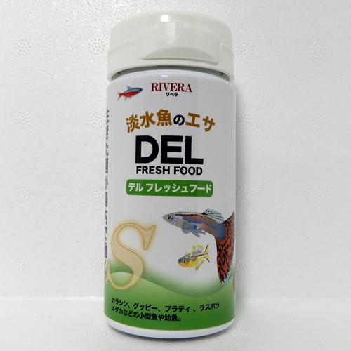 デルフィス デルフレッシュフード 粒Sサイズ 50g スプーン付 浮遊性