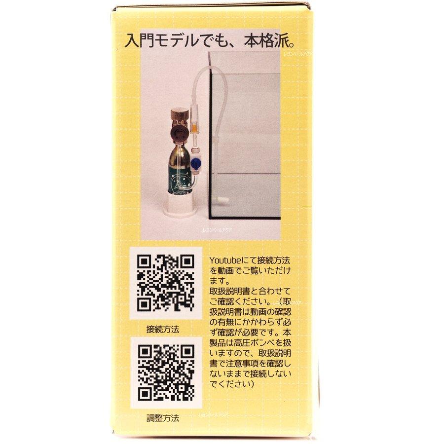 AIネット CO2フルセット キューブセカンド 小型CO2ボンベ : 有限会社
