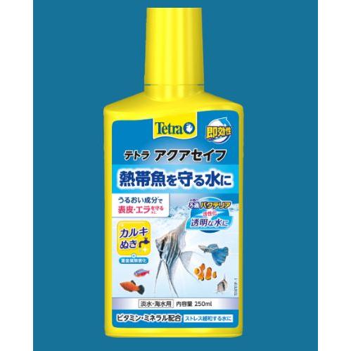 テトラ アクアセイフ 250ｍｌ 水質調整剤 有限会社高知熱帯魚サービス 通販 Yahoo ショッピング