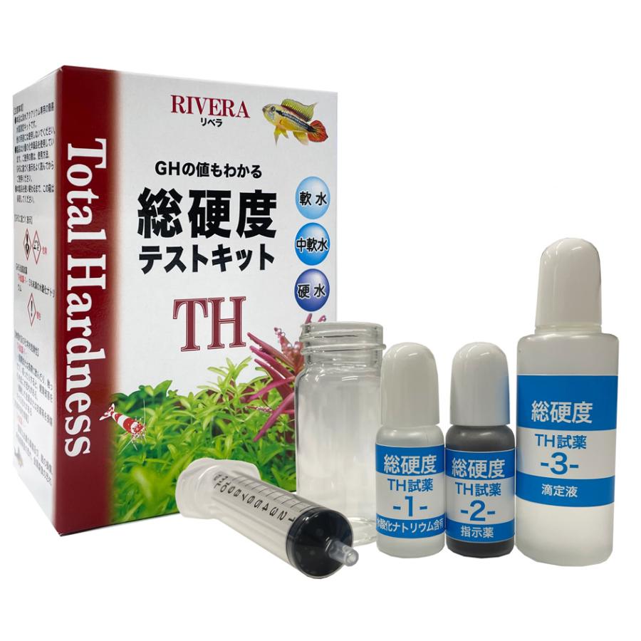 リベラ 総硬度テストキット TH GH テスター Test Kit TH デルフィス 有限会社高知熱帯魚サービス - 通販 - Yahoo ショッピング