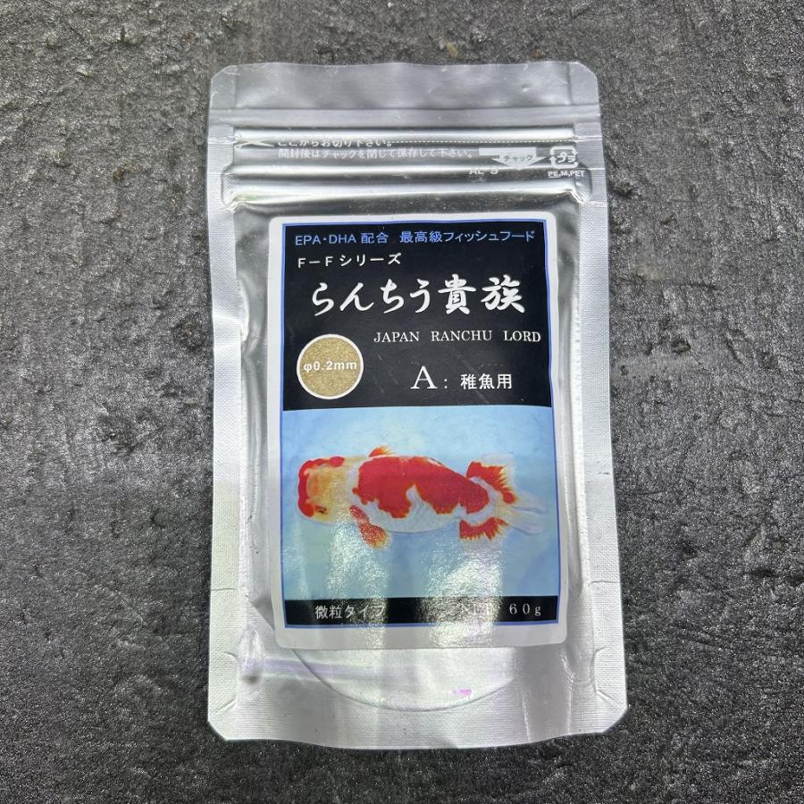 どじょう養殖研究所 らんちう貴族 A 稚魚用 微粒タイプ 60g
