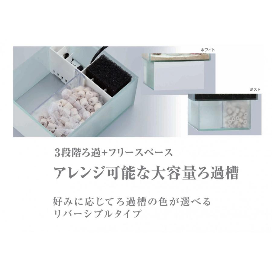 公式店舗 Gex グラステリア アグス Of 230 ブラック オーバーフロー水槽 Ledライト付 期間限定送料無料 Www Iniciatupyme Cl