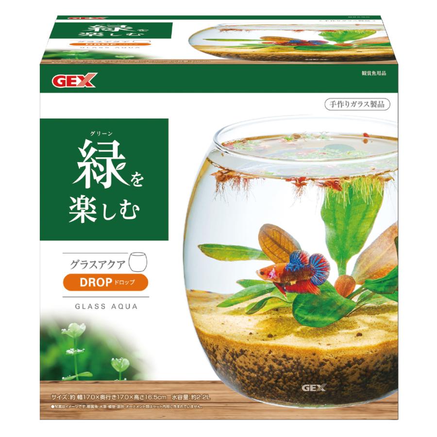 GEX グラスアクアリウム ドロップ : 有限会社高知熱帯魚サービス