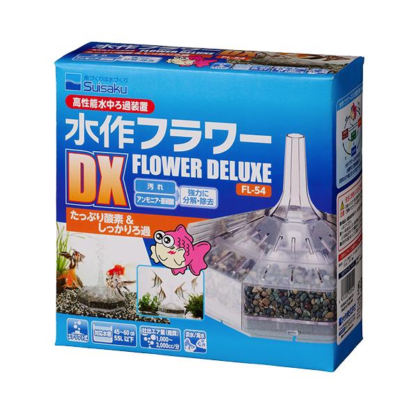 水作フラワーDX 投げ込み式フィルター エアリフト方式 : 有限 水作フラワーDX 投げ込み式フィルター エアリフト方式 : 有限