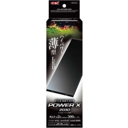 クリアLED POWER X 2030[幅20〜30cm水槽用]白1色 薄型LED : 有限会社
