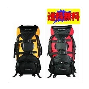 登山 釣り 旅行 アウトドア用品 リュックサック  遠足用大容量バックパック　カバー付き　収納グッズ　80L