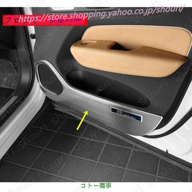 内装用品 西日本産 Volvo ボルボ Xc60 用 フロントリア 車のドア抗 Kick 保護 パネル ガーニッシュ パーツ 高品質4p シルバー ロゴ2色可選 Oaieycd1jx Attendere Com Br