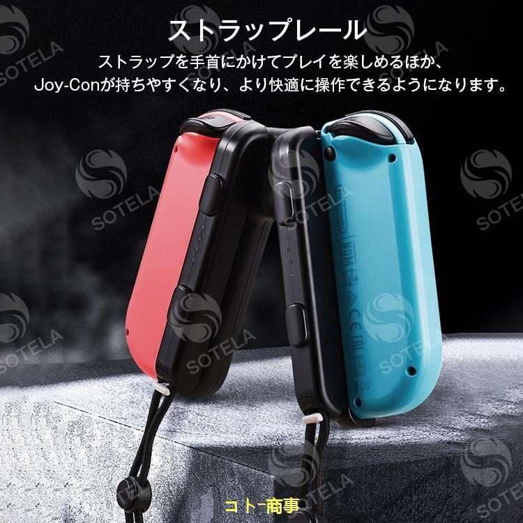 欲しいの 任天堂 Nintendo スイッチ switch Joy-Con 充電グリップ joy-con V型 コントローラー 充電ハンドル  ニンテンドー blaccoded.com