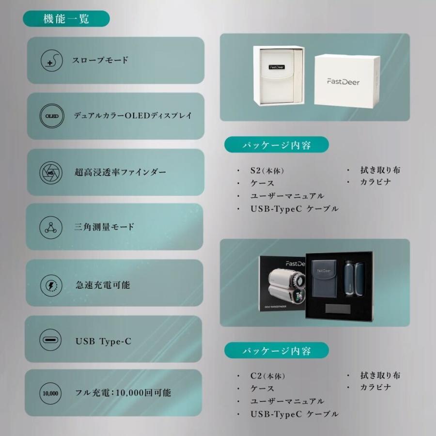 公式 FastDeer C2 ゴルフ 距離計 レーザー距離計 小型軽量 高低差