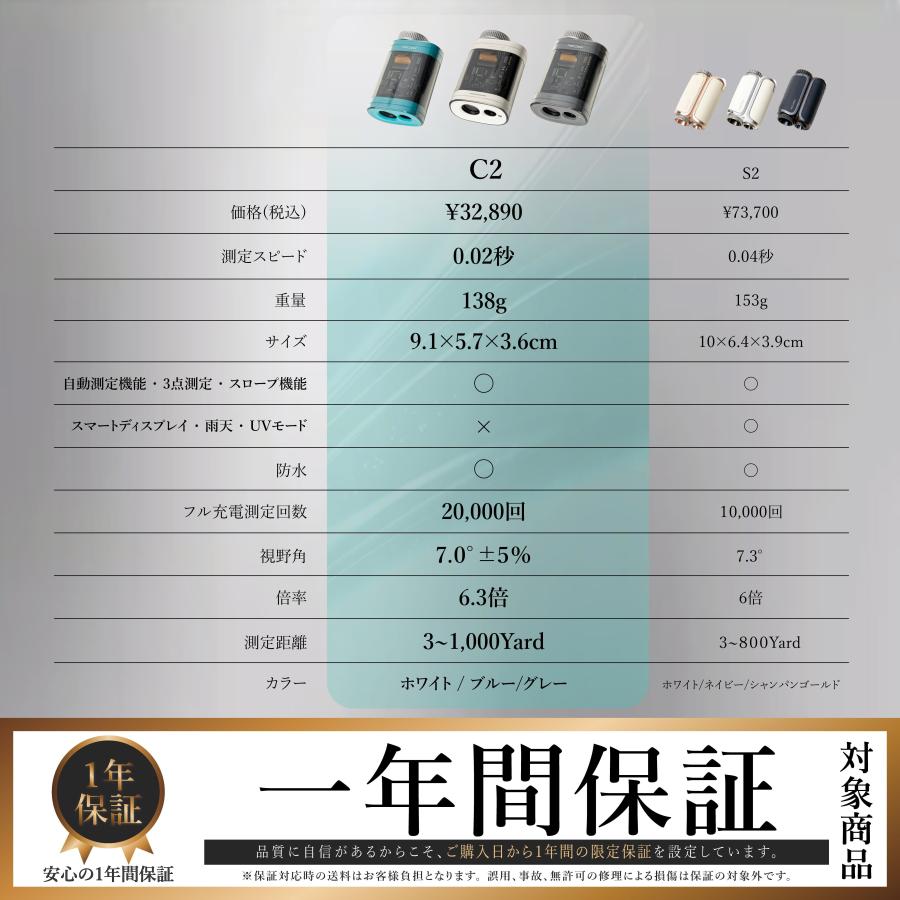 公式 FastDeer C2 ゴルフ 距離計 レーザー距離計 小型軽量 高低差