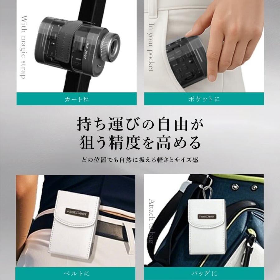 公式 FastDeer C2 ゴルフ 距離計 レーザー距離計 小型軽量 高低差