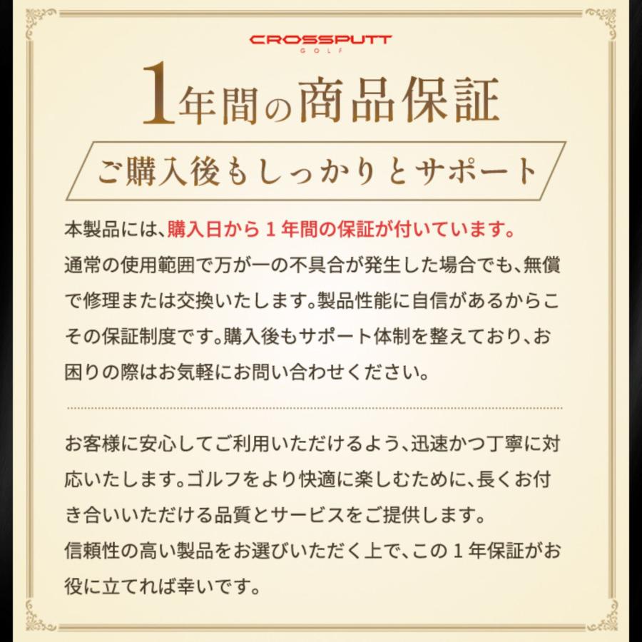 CROSSPUTT 公式 クロスパット パター パタークラブ ゴルフパター 