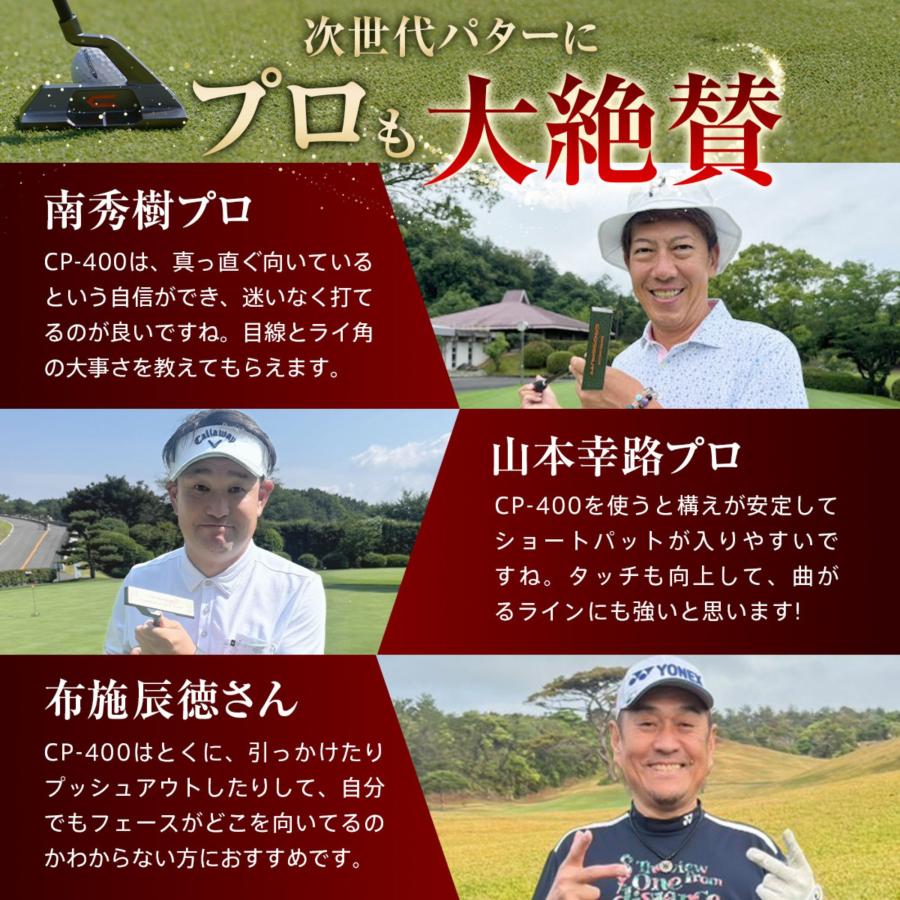 CROSSPUTT ＼今話題の新作パター!! ／【江連プロ一押し】公式CROSSPUTT