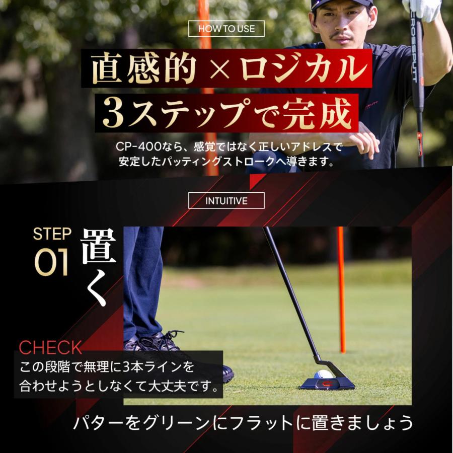 CROSSPUTT ＼今話題の新作パター!! ／【江連プロ一押し】公式CROSSPUTT