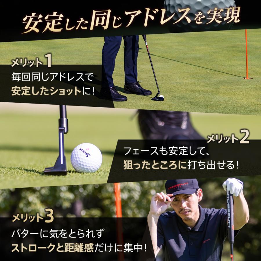 CROSSPUTT ＼今話題の新作パター!! ／【江連プロ一押し】公式CROSSPUTT