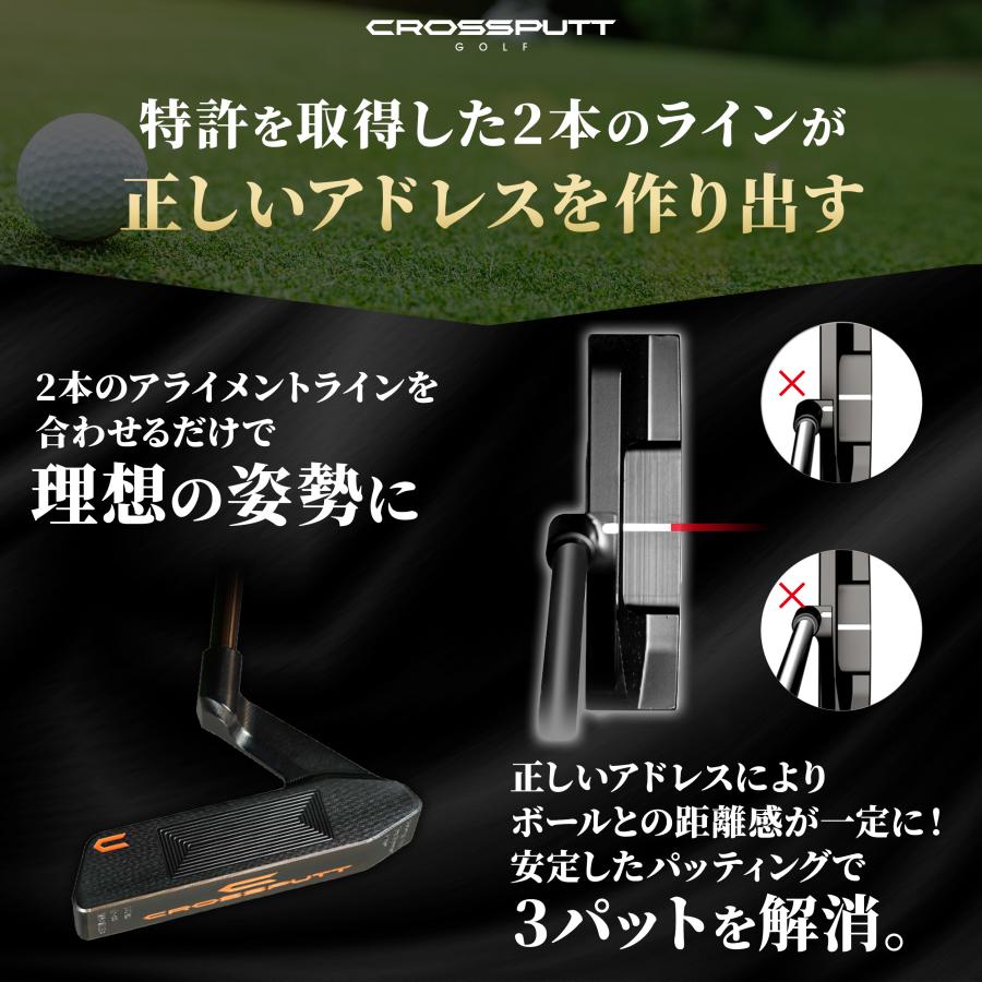 CROSSPUTT 公式 クロスパット パター パタークラブ ゴルフパター CROSSPUTT 公式 クロスパット パター パタークラブ ゴルフパター