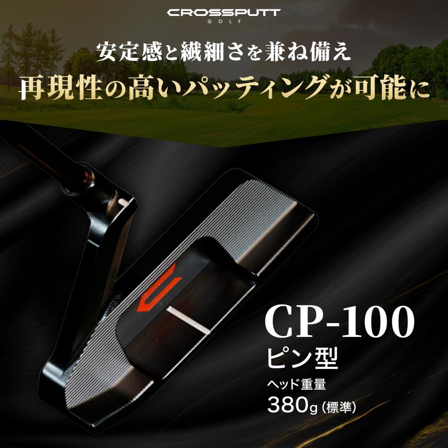 CROSSPUTT 公式 クロスパット パター パタークラブ ゴルフパター CROSSPUTT 公式 クロスパット パター パタークラブ ゴルフパター