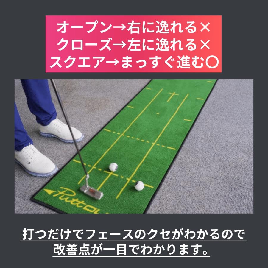 パットアウト　ゴルフパター練習器具 PuttOUT（パットアウト） 【公式】パター練習器具 デビルスタジオ