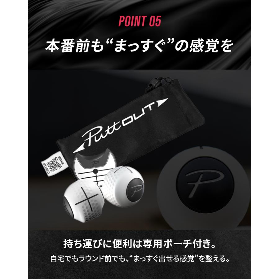 PuttOUT（パットアウト） デビルボール パター練習器具 パター練習