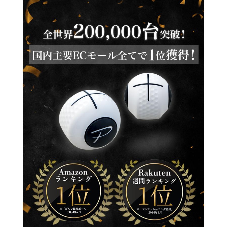 PuttOUT（パットアウト） デビルボール パター練習器具 パター練習