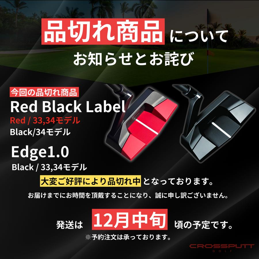 CROSSPUTT 公式 クロスパット パター パタークラブ ゴルフパター