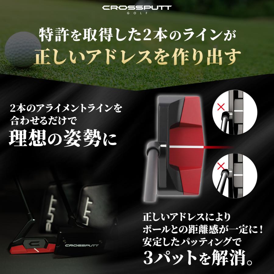 CROSSPUTT 公式 クロスパット パター パタークラブ ゴルフパター CROSSPUTT 公式 クロスパット パター パタークラブ ゴルフパター