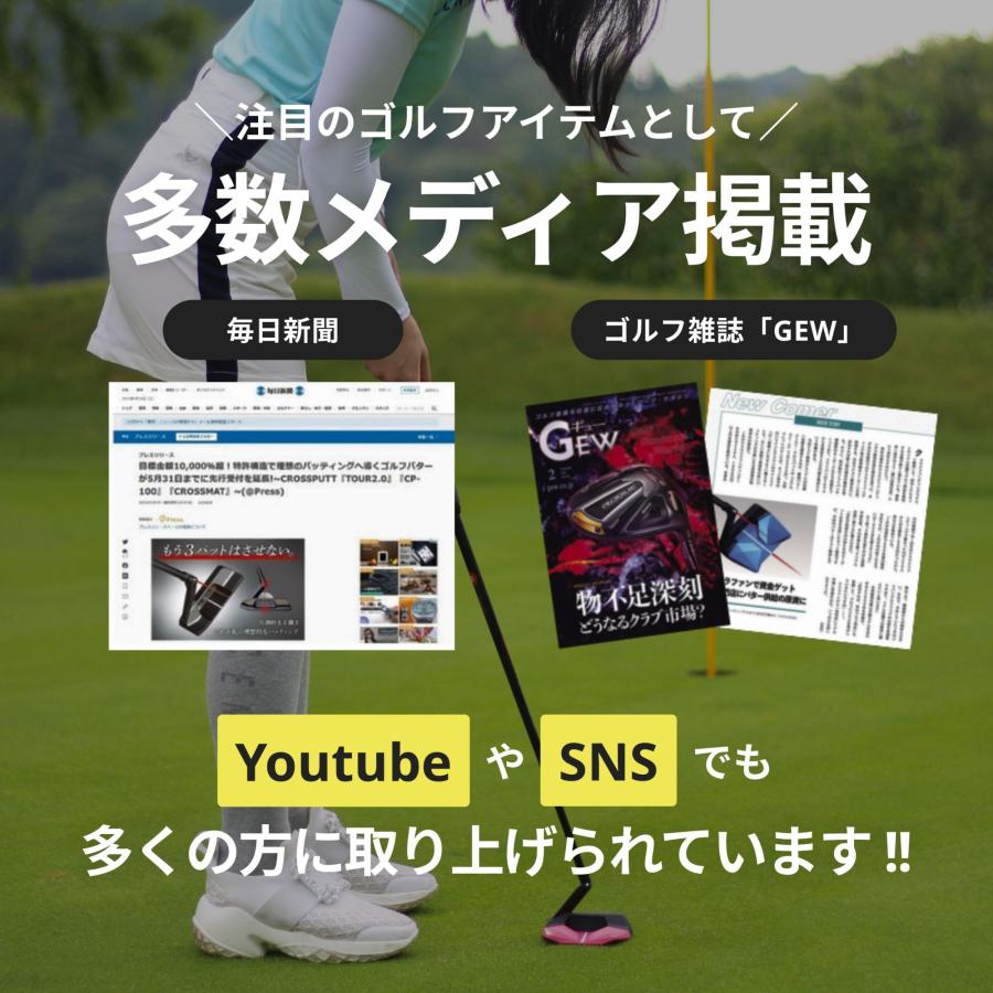 CROSSPUTT クロスパットグリップ 太め 送料無料 グリップ パター用(グリップ（パター）)|CROSSPUTT(クロスパット