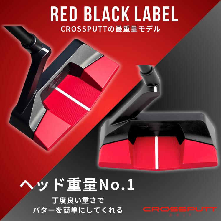 CROSSPUTT 公式 クロスパット パター パタークラブ ゴルフパター CROSSPUTT 公式 クロスパット パター パタークラブ ゴルフパター