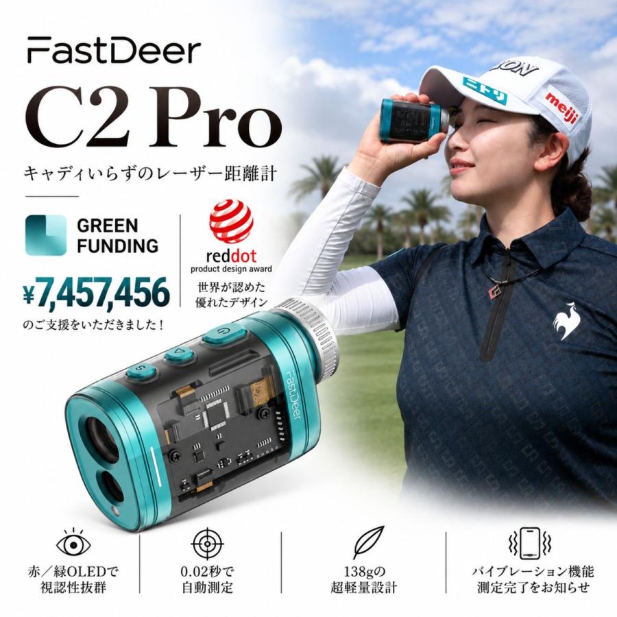 FastDeer C2 Pro ゴルフ レーザー距離計 高低差 スロープ 光学6.3倍