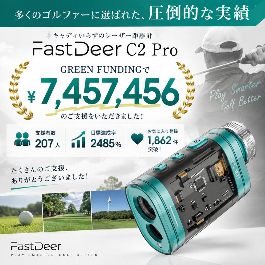 FastDeer C2 Pro ゴルフ レーザー距離計 高低差 スロープ 光学6.3倍
