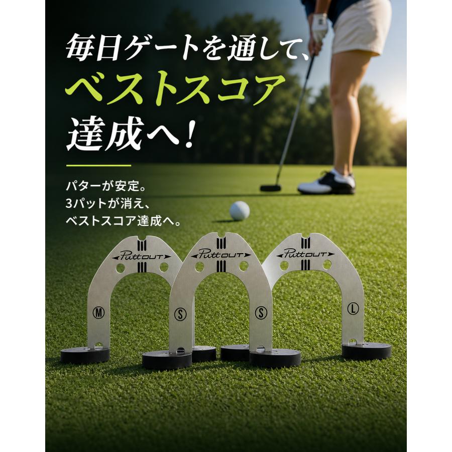 PuttOUT（パットアウト） 【公式 正規品】PuttOUT パッティングゲート