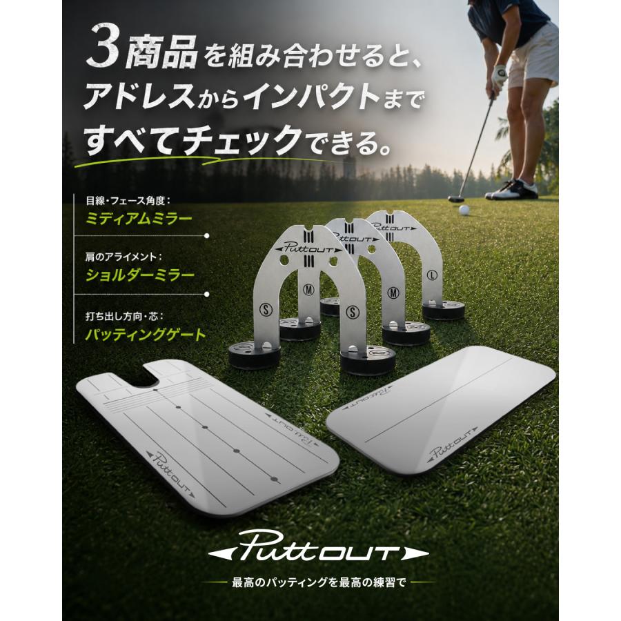 PuttOUT（パットアウト） 【公式 正規品】PuttOUT パッティングゲート