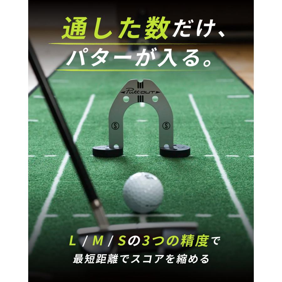 PuttOUT（パットアウト） 【公式 正規品】PuttOUT パッティングゲート