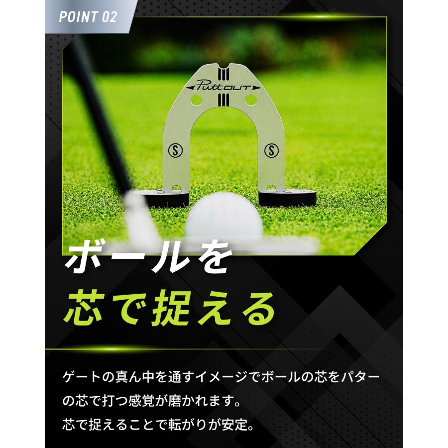 PuttOUT（パットアウト） 【公式 正規品】PuttOUT パッティングゲート