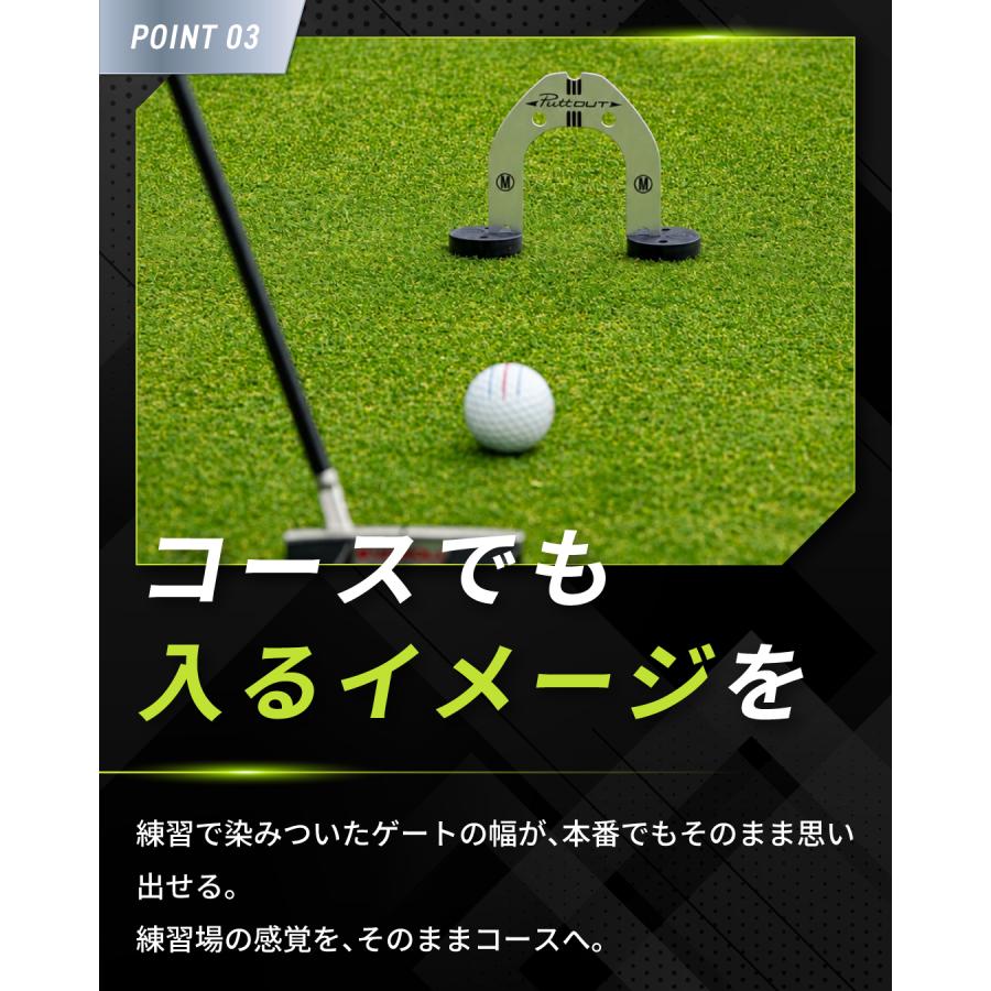 PuttOUT（パットアウト） 【公式 正規品】PuttOUT パッティングゲート